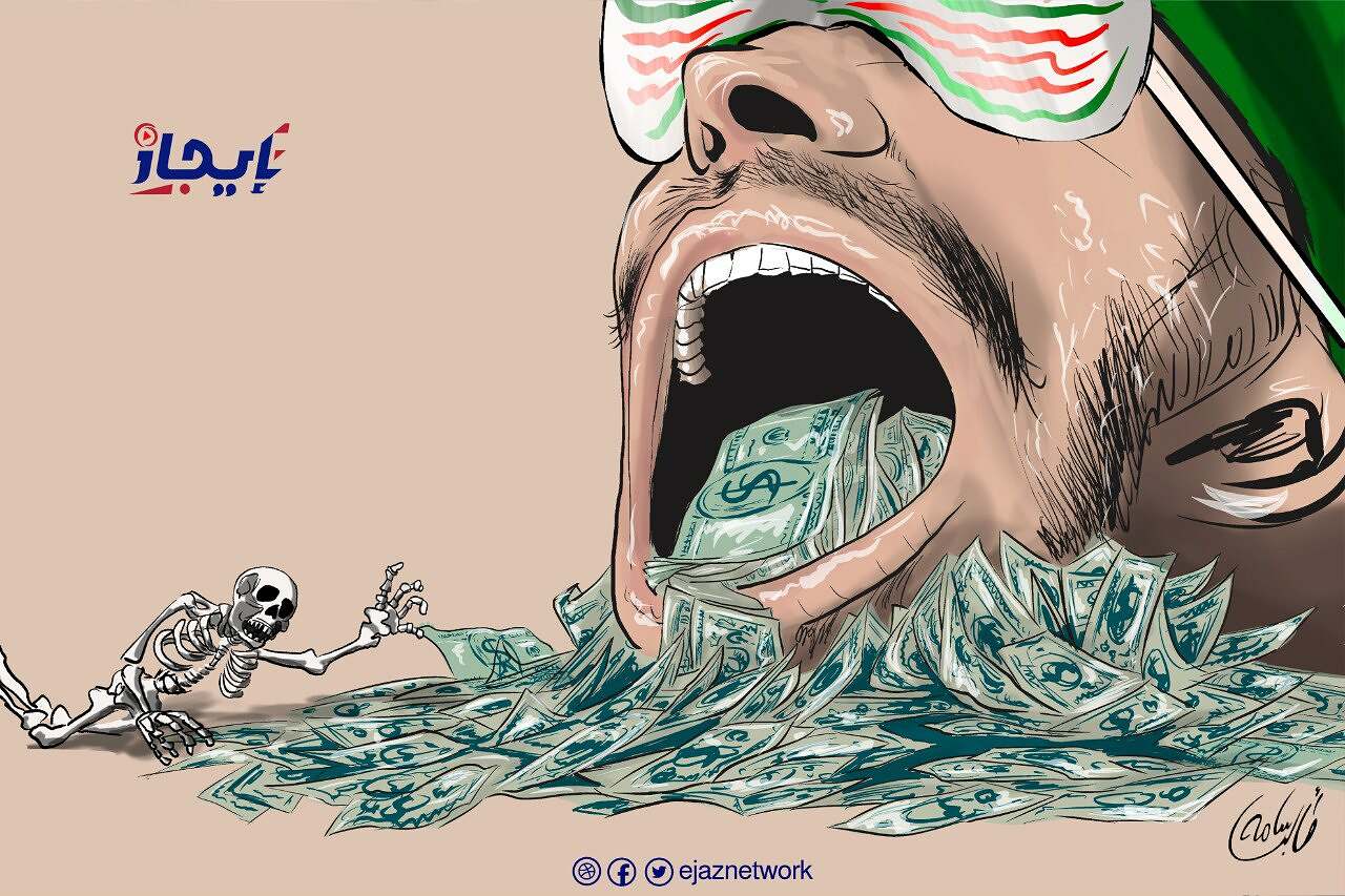 كاريكاتير ايجاز  ... #الحوثي_يسرق_الرواتب