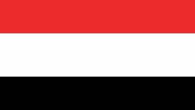 اليمن تعبر عن تعازيها في استشهاد ضباط اماراتيين وبحرينيين في هجوم ارهابي في الصومال