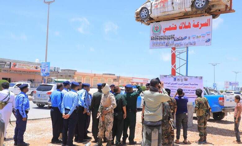 وزارة الداخلية تدشن أسبوع المرور العربي تحت شعار (بوعينا نصل آمنين)