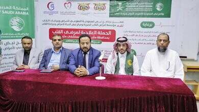 مركز الملك سلمان للاغاثة يدشن حملة علاجية مجانية لمرضى القلب بمأرب